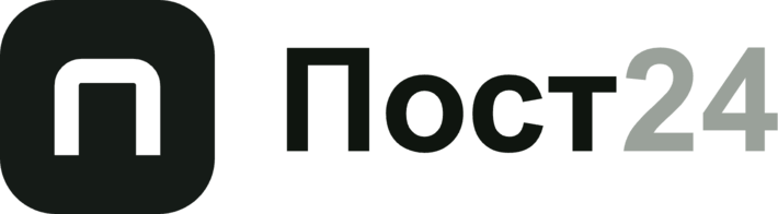 Пост24